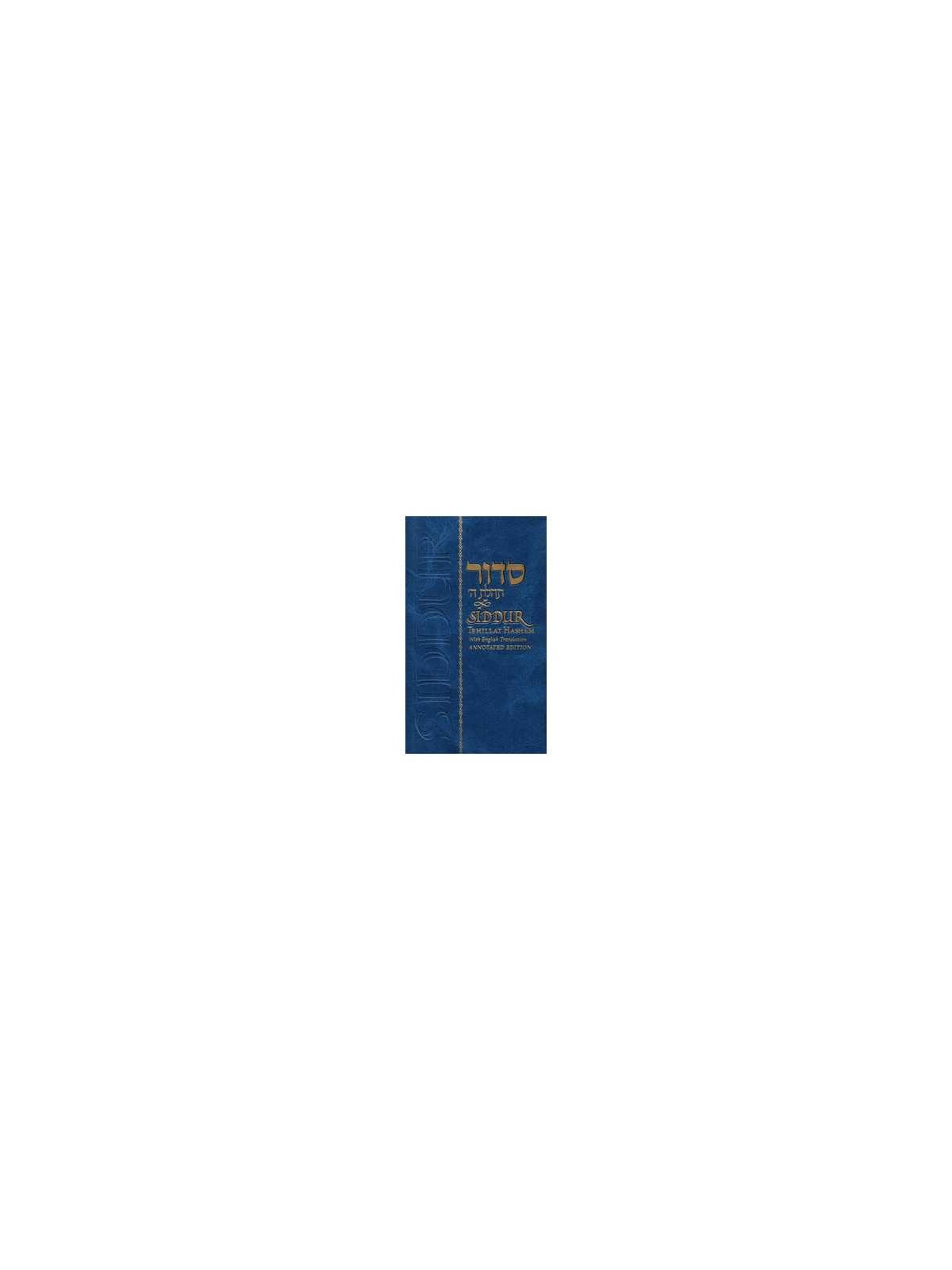 Tehillat Hashem Siddur Annotated Hebrew with Engli | Books | Judaica